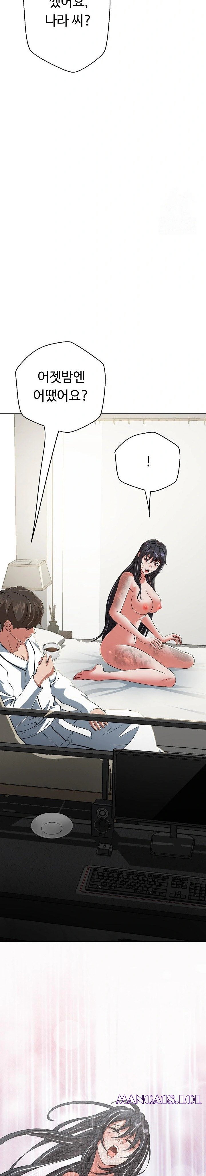 Gangster Girlfriend Raw Chapter 5 Page 40