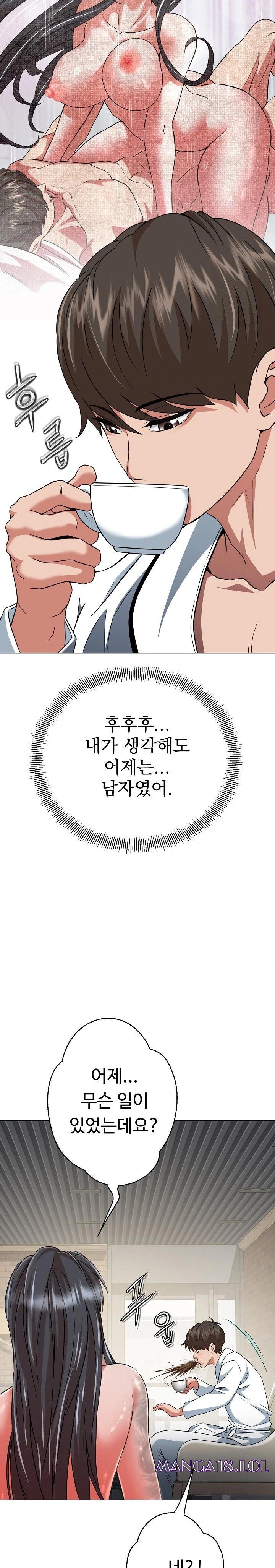 Gangster Girlfriend Raw Chapter 5 Page 41