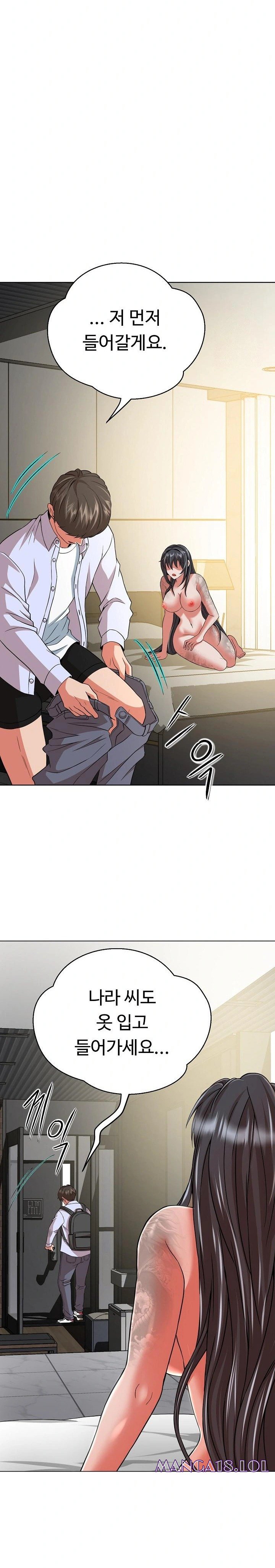 Gangster Girlfriend Raw Chapter 5 Page 44