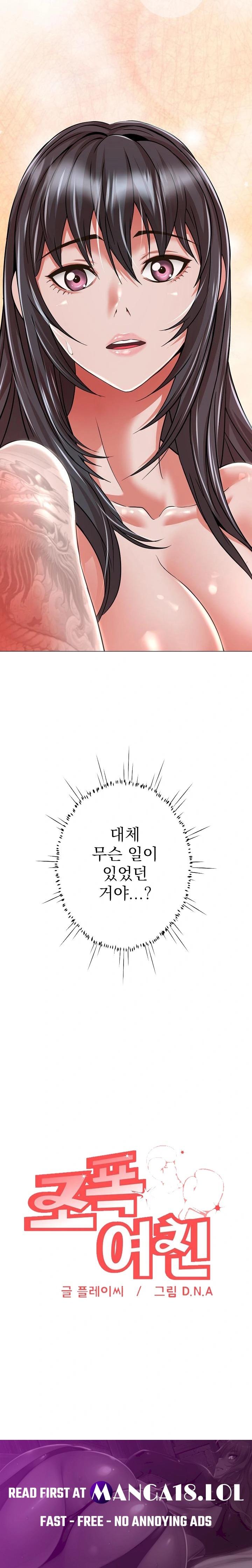 Gangster Girlfriend Raw Chapter 5 Page 46