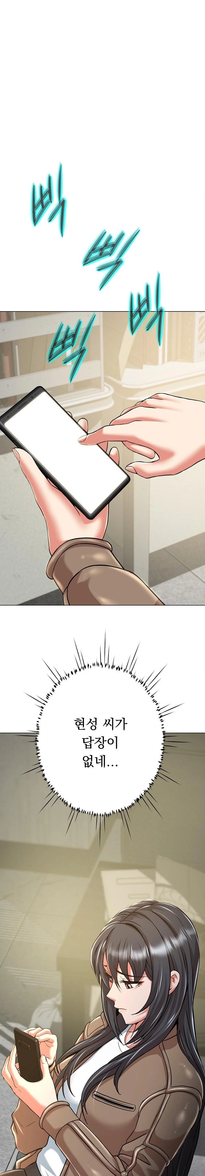 Gangster Girlfriend Raw Chapter 6 Page 1