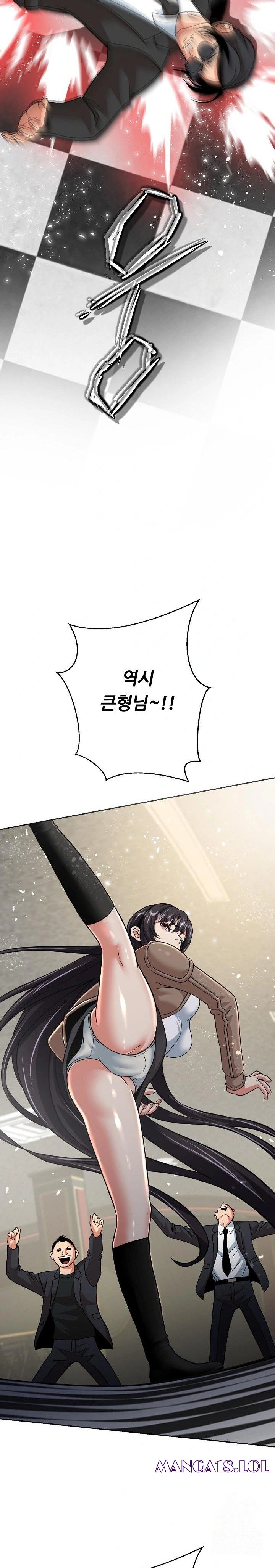 Gangster Girlfriend Raw Chapter 6 Page 16