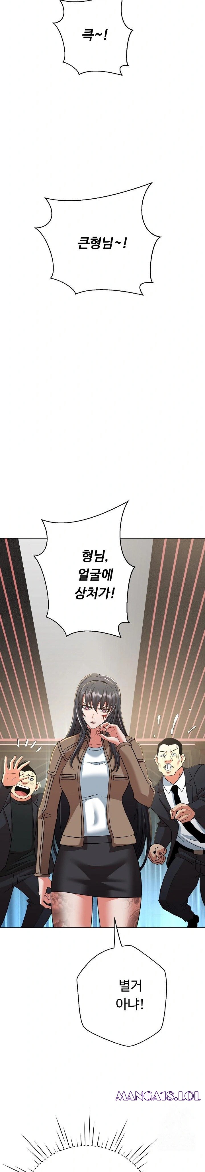 Gangster Girlfriend Raw Chapter 6 Page 20