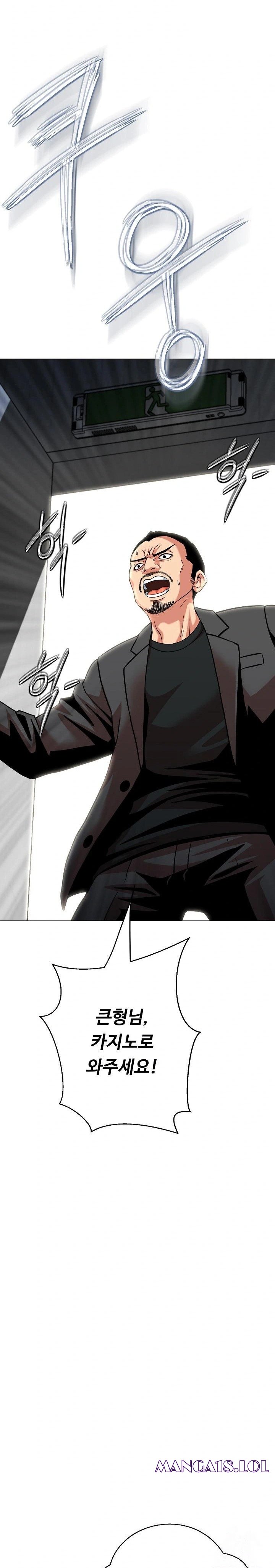 Gangster Girlfriend Raw Chapter 6 Page 3