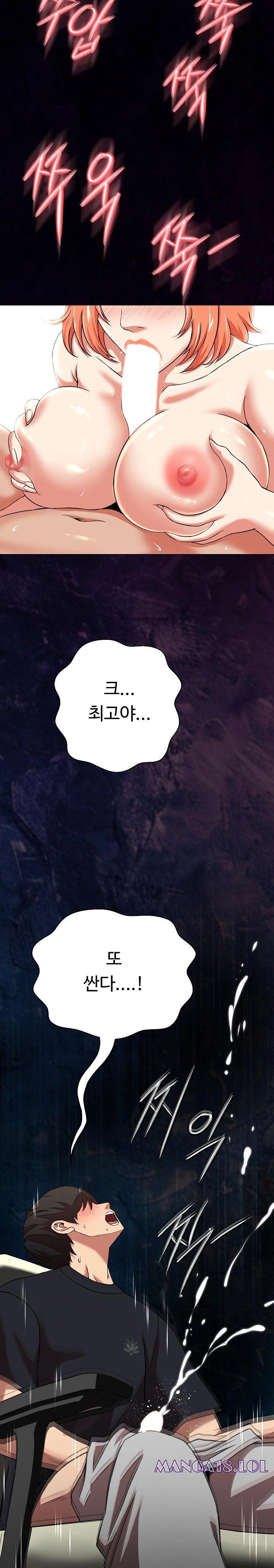 Gangster Girlfriend Raw Chapter 6 Page 33