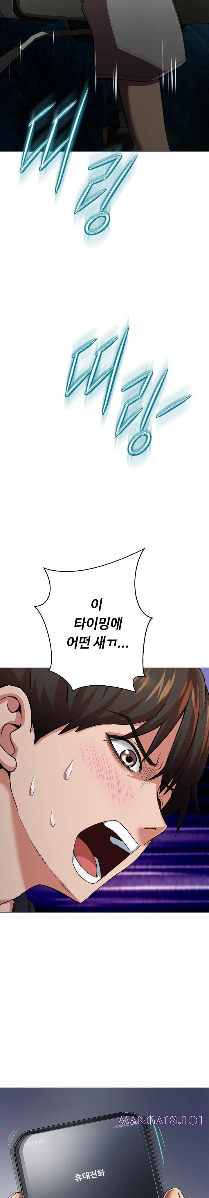 Gangster Girlfriend Raw Chapter 6 Page 34