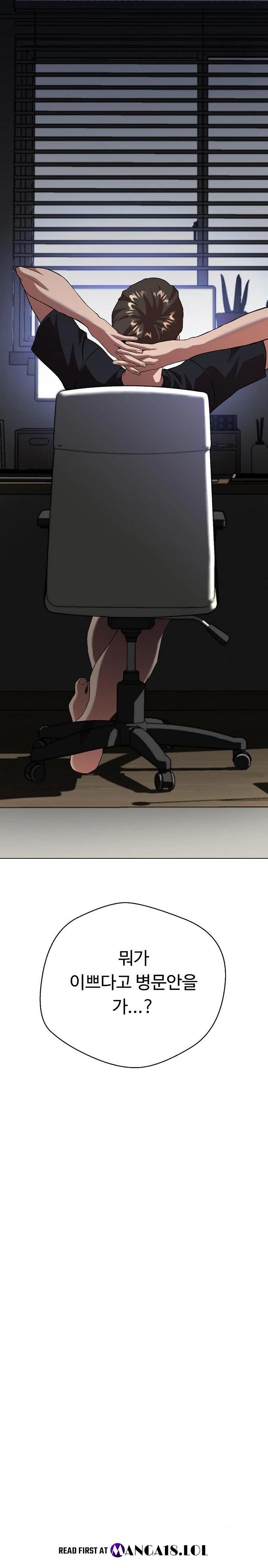 Gangster Girlfriend Raw Chapter 6 Page 40