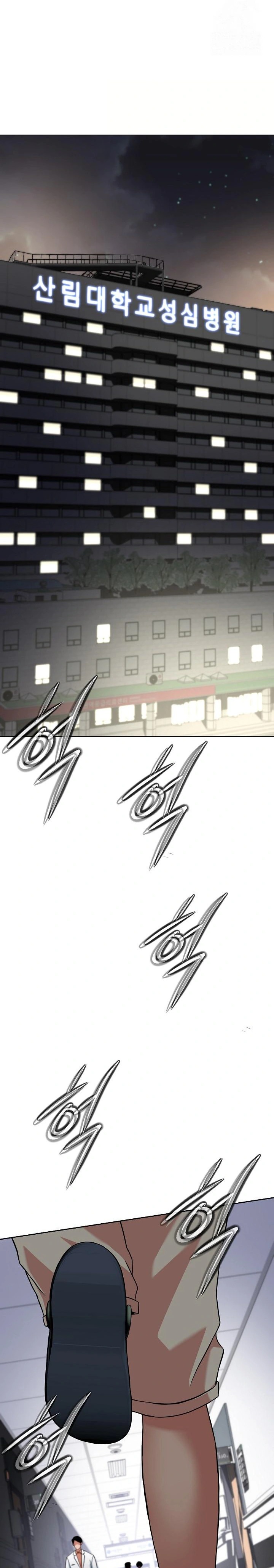 Gangster Girlfriend Raw Chapter 6 Page 41
