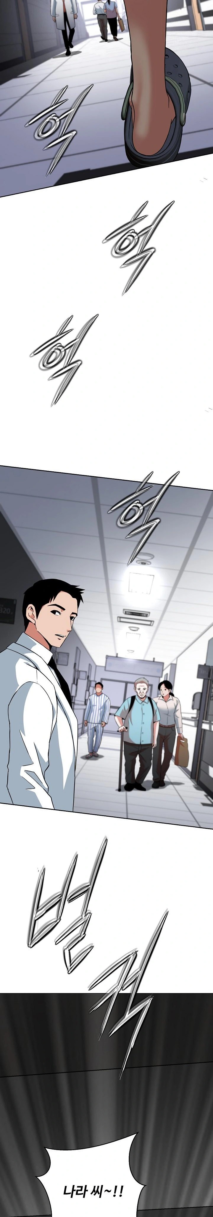 Gangster Girlfriend Raw Chapter 6 Page 42