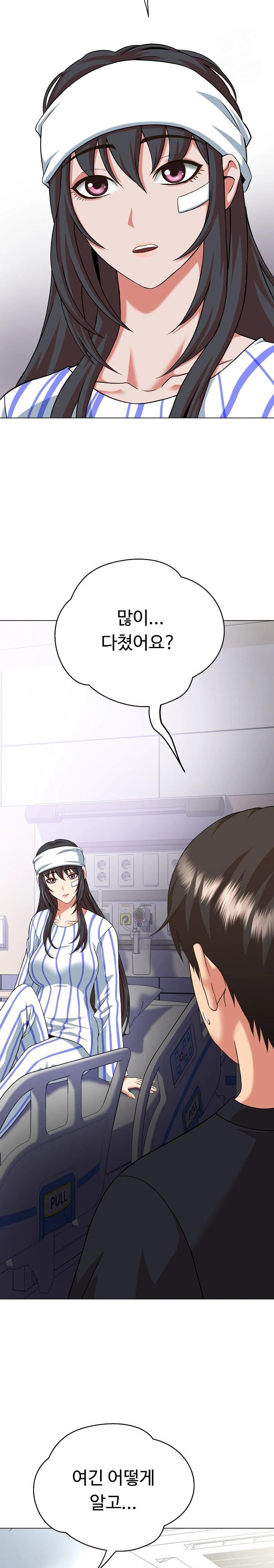 Gangster Girlfriend Raw Chapter 6 Page 44