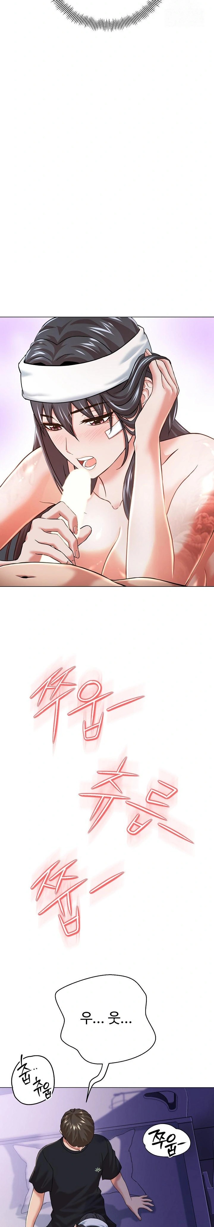 Gangster Girlfriend Raw Chapter 7 Page 16