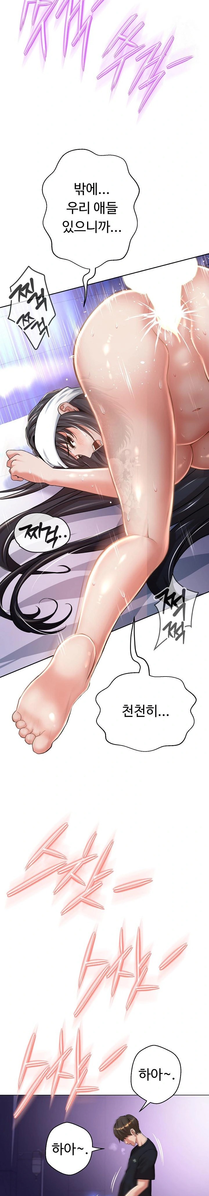 Gangster Girlfriend Raw Chapter 7 Page 21