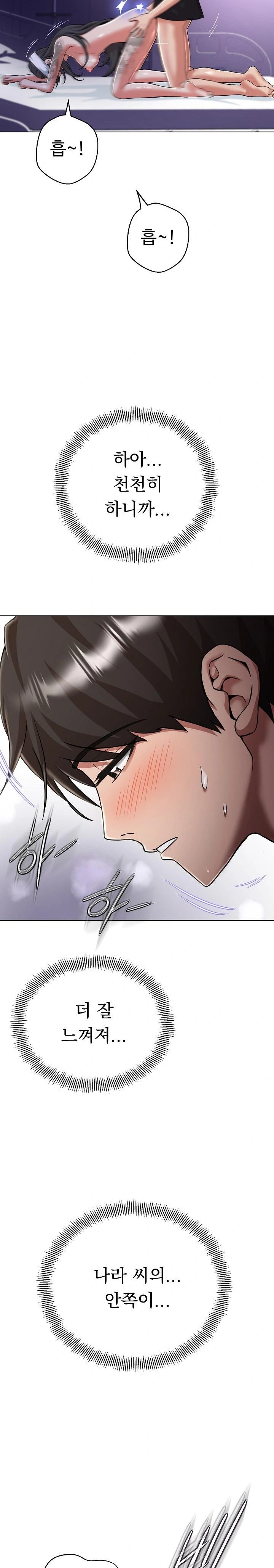 Gangster Girlfriend Raw Chapter 7 Page 22
