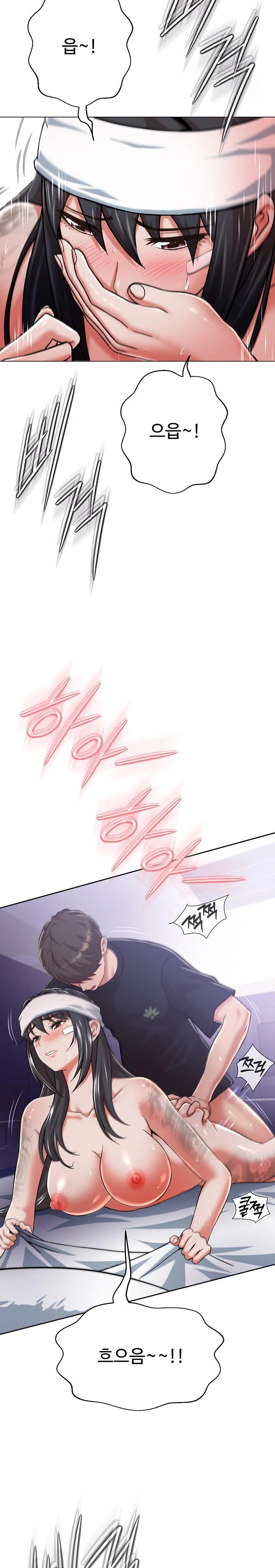 Gangster Girlfriend Raw Chapter 7 Page 23