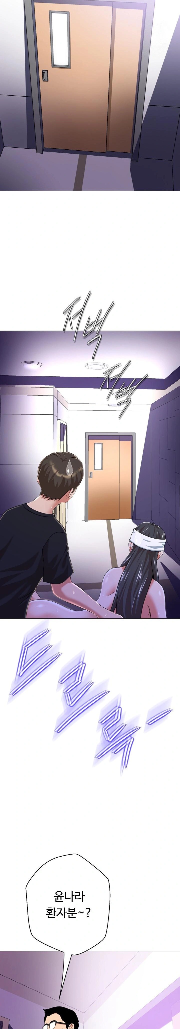 Gangster Girlfriend Raw Chapter 7 Page 27