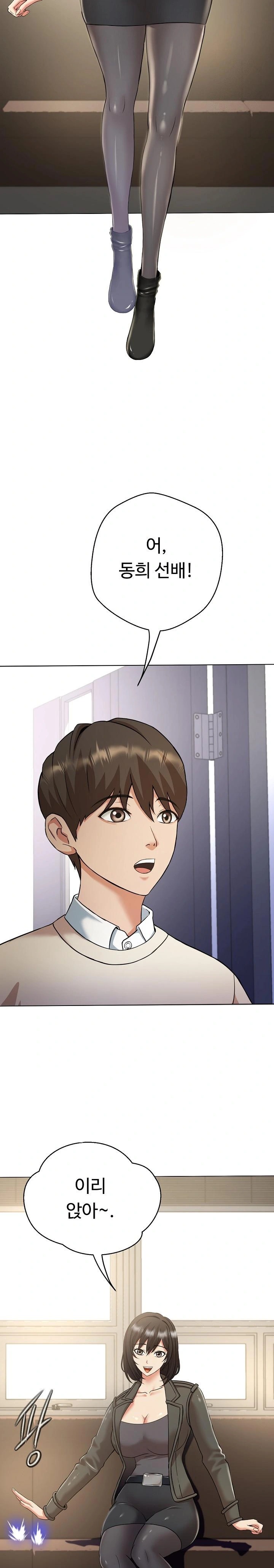 Gangster Girlfriend Raw Chapter 7 Page 35