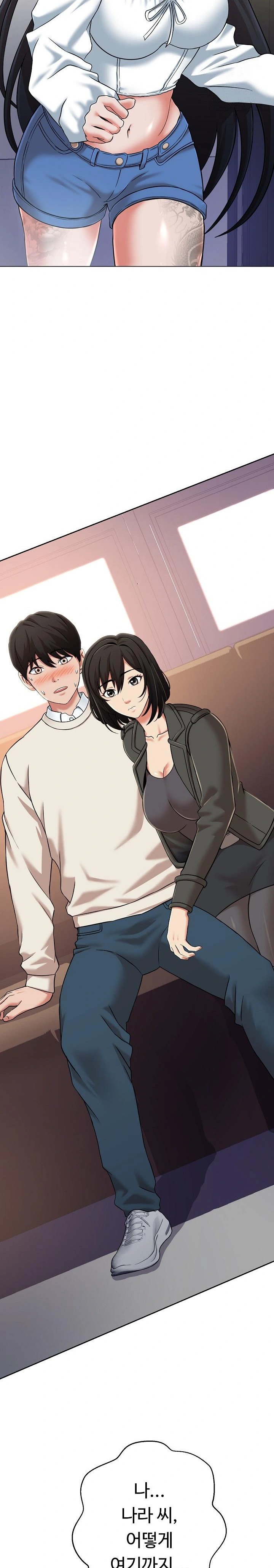Gangster Girlfriend Raw Chapter 7 Page 40