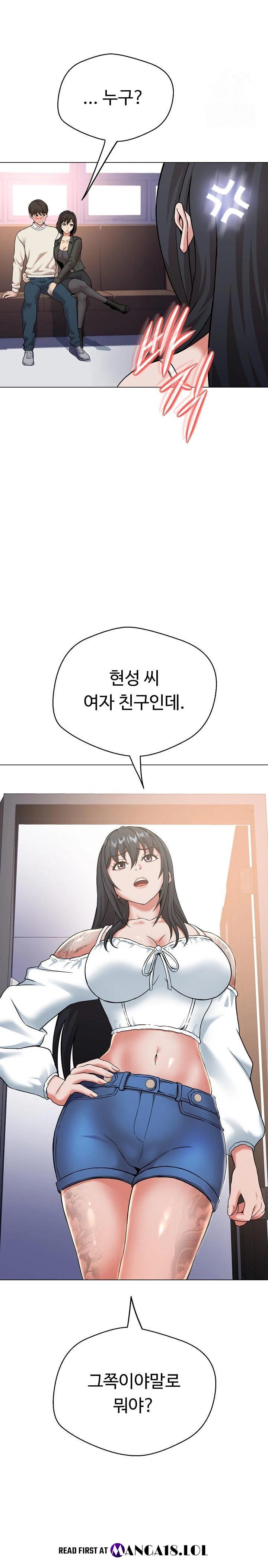 Gangster Girlfriend Raw Chapter 7 Page 42