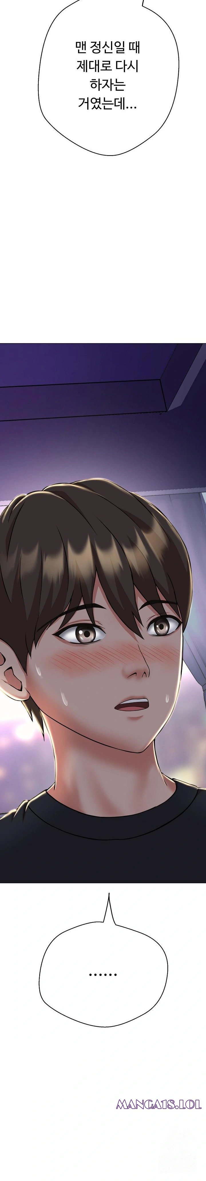Gangster Girlfriend Raw Chapter 7 Page 5