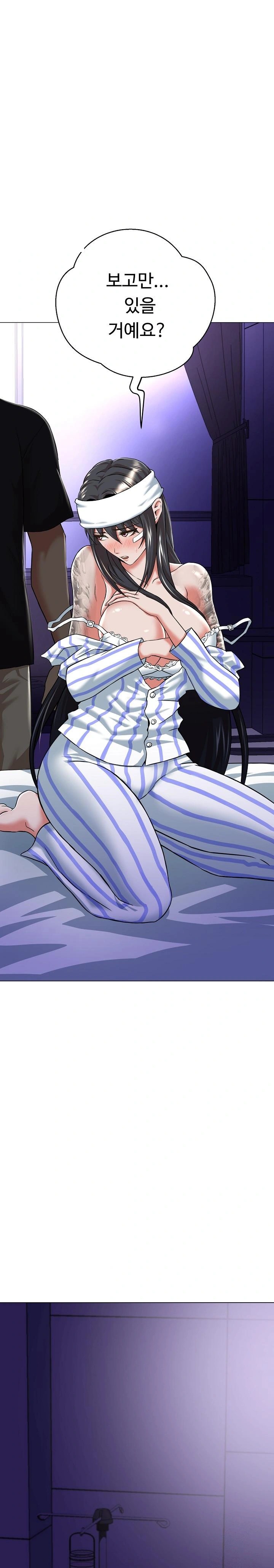 Gangster Girlfriend Raw Chapter 7 Page 7
