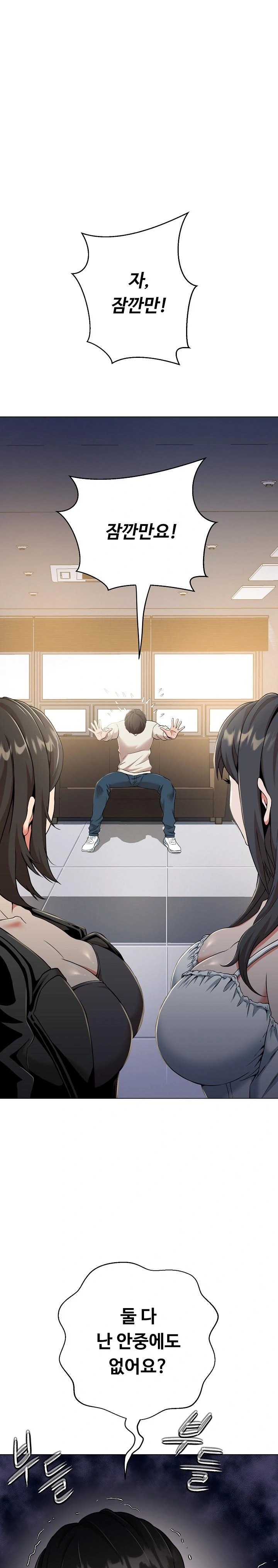 Gangster Girlfriend Raw Chapter 8 Page 1