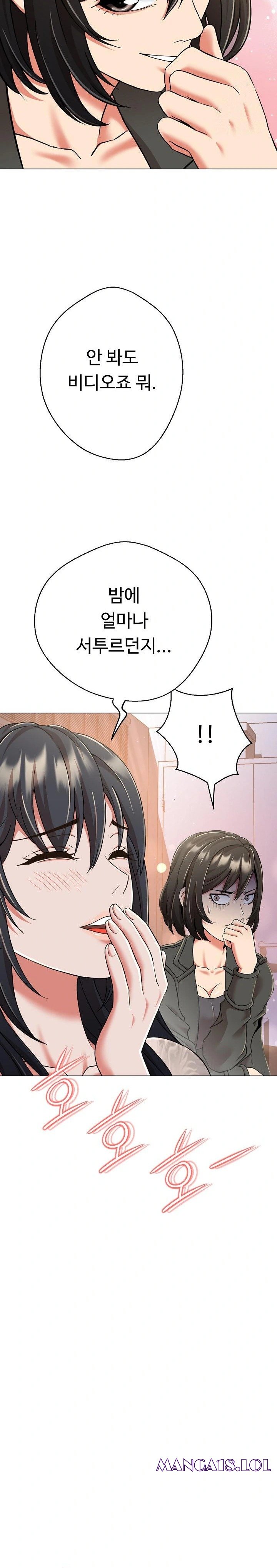 Gangster Girlfriend Raw Chapter 8 Page 10