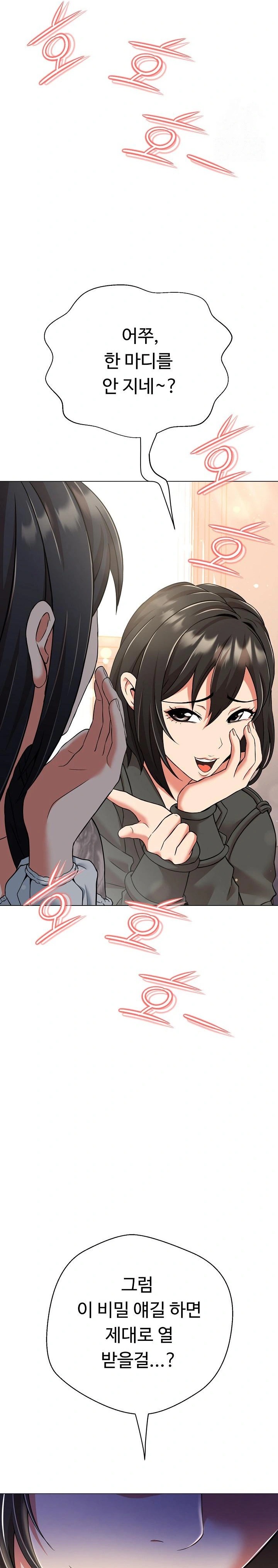 Gangster Girlfriend Raw Chapter 8 Page 11