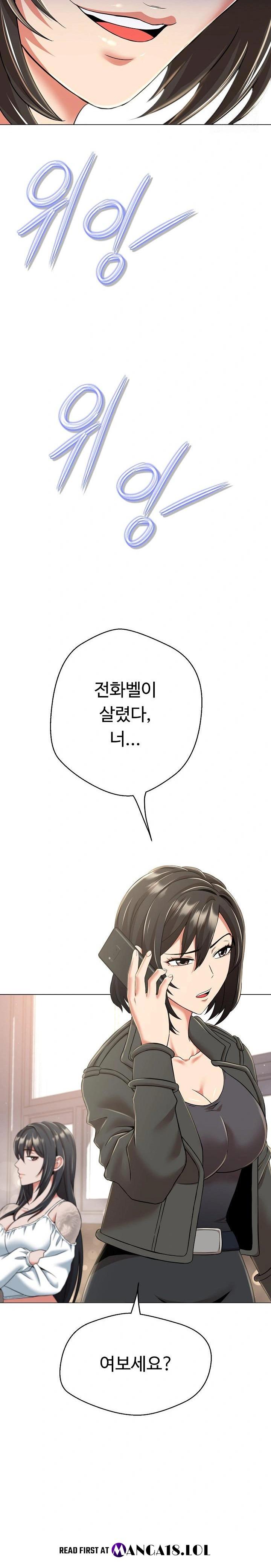 Gangster Girlfriend Raw Chapter 8 Page 12