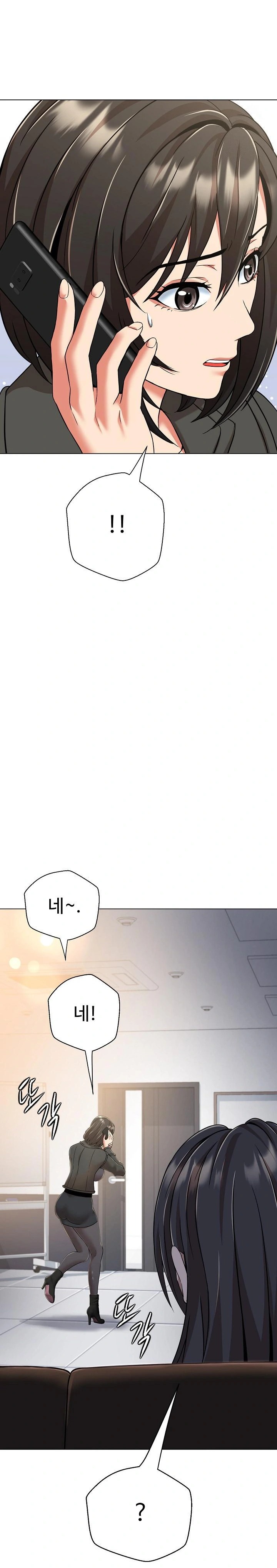 Gangster Girlfriend Raw Chapter 8 Page 13