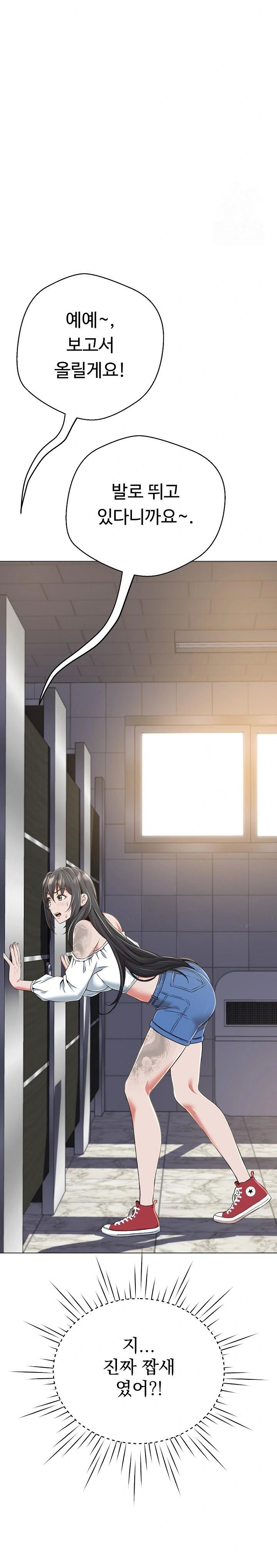 Gangster Girlfriend Raw Chapter 8 Page 16