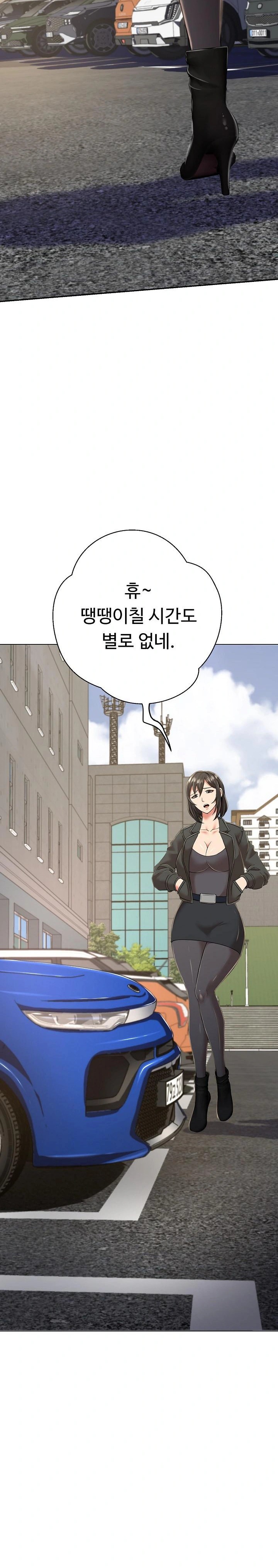 Gangster Girlfriend Raw Chapter 8 Page 18