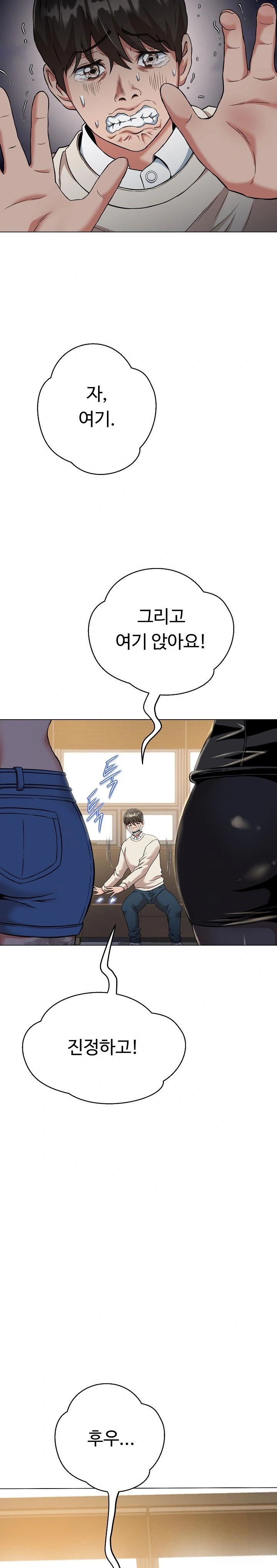 Gangster Girlfriend Raw Chapter 8 Page 2