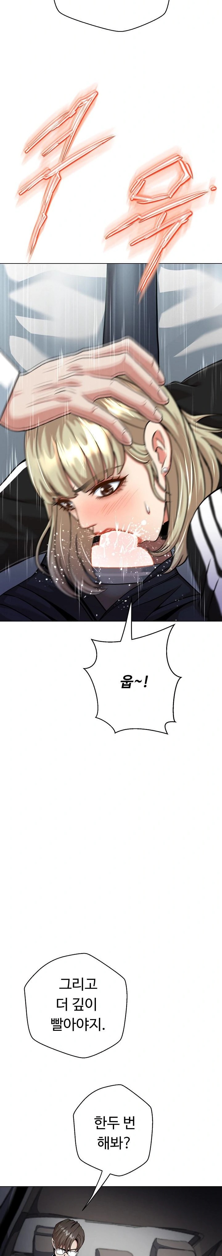 Gangster Girlfriend Raw Chapter 8 Page 24