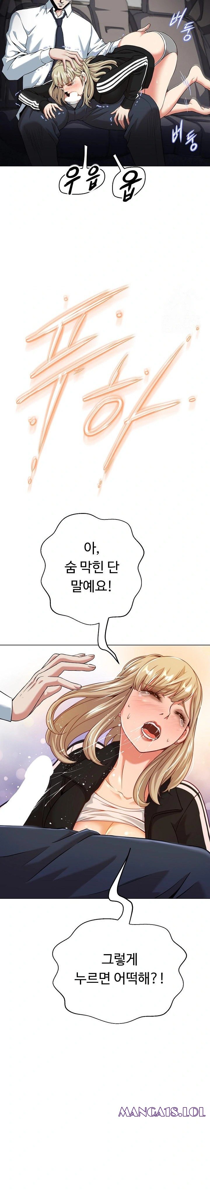 Gangster Girlfriend Raw Chapter 8 Page 25
