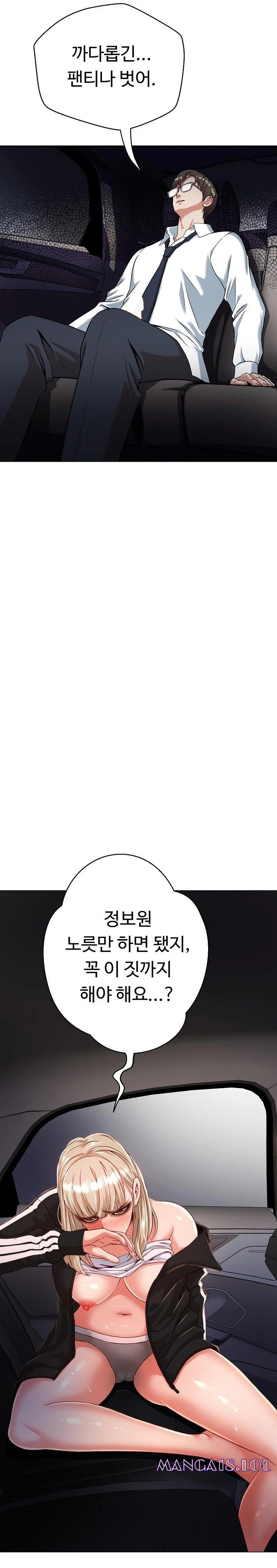 Gangster Girlfriend Raw Chapter 8 Page 26