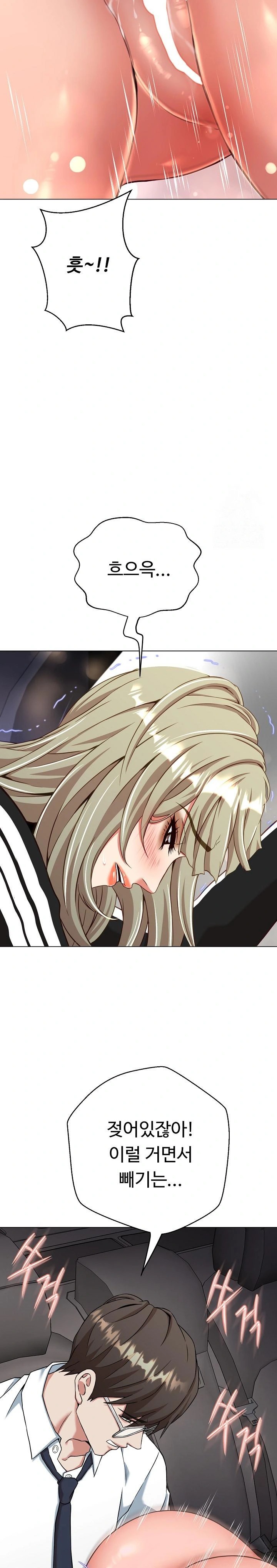 Gangster Girlfriend Raw Chapter 8 Page 29
