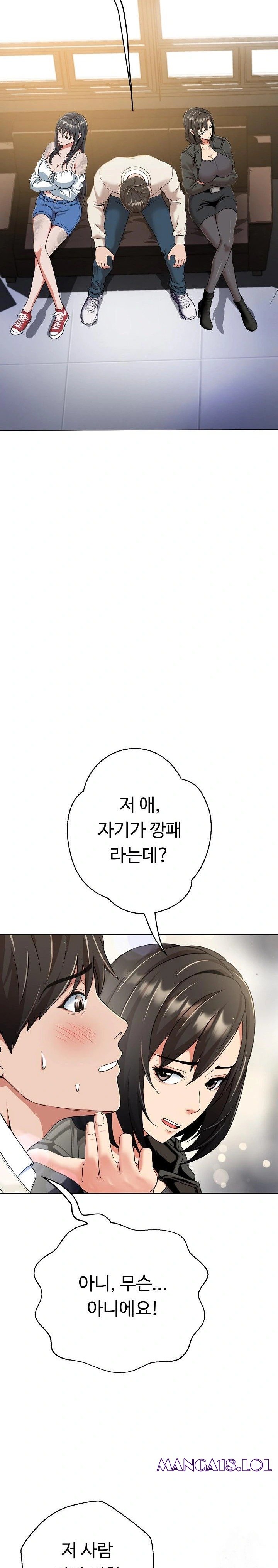 Gangster Girlfriend Raw Chapter 8 Page 3