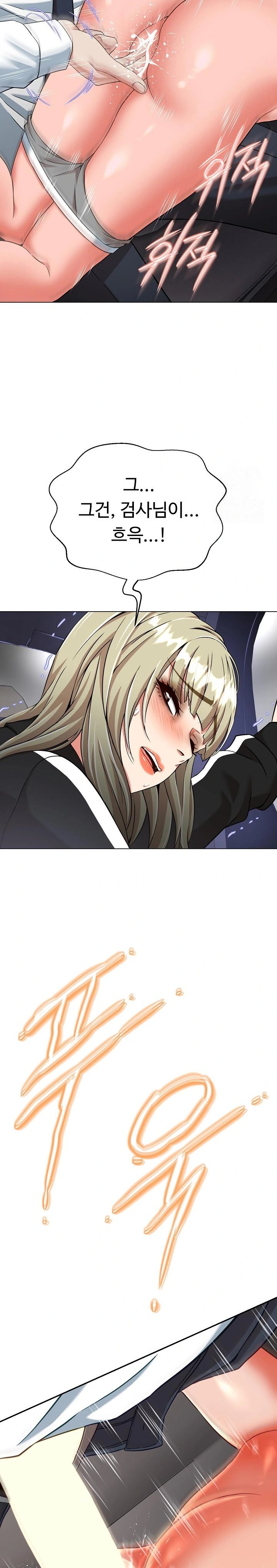 Gangster Girlfriend Raw Chapter 8 Page 30