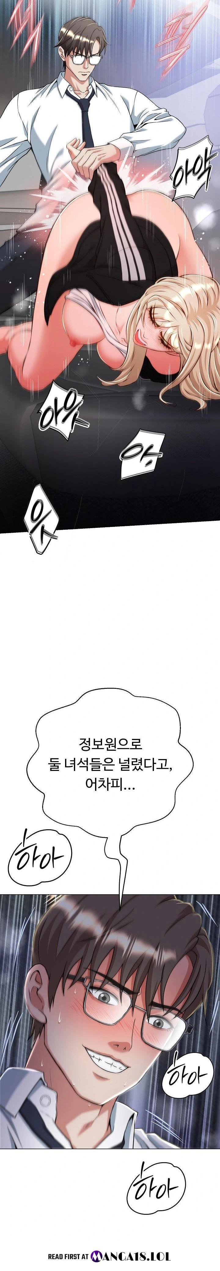Gangster Girlfriend Raw Chapter 8 Page 32