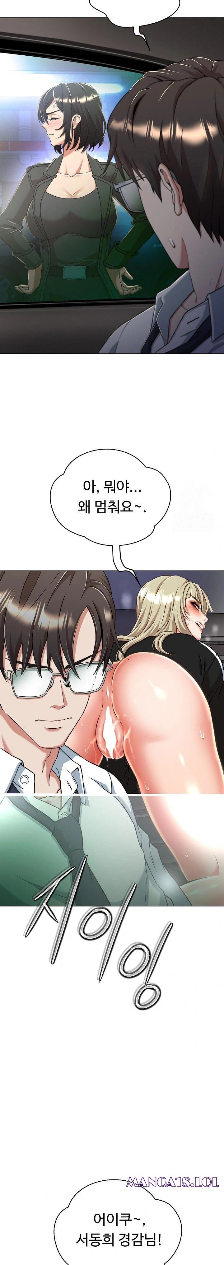 Gangster Girlfriend Raw Chapter 8 Page 35