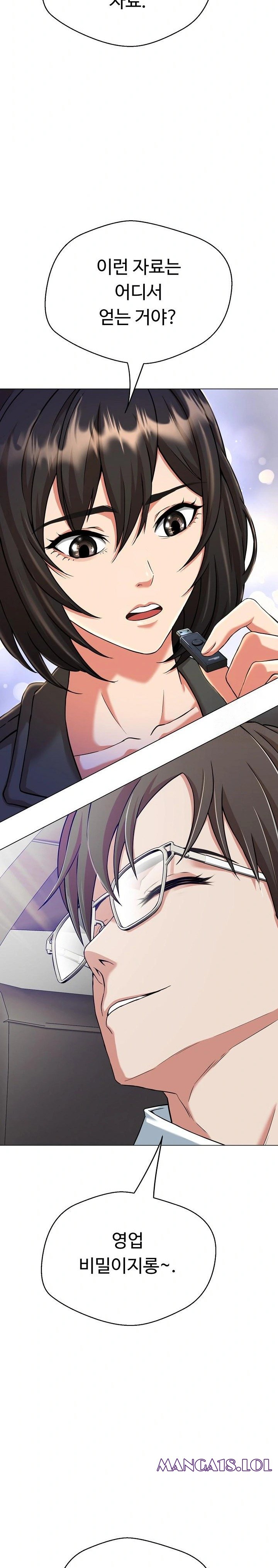 Gangster Girlfriend Raw Chapter 8 Page 38