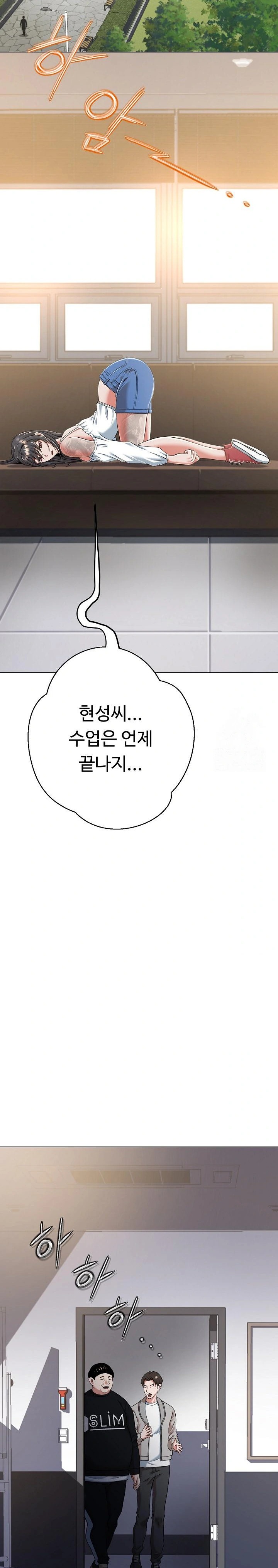 Gangster Girlfriend Raw Chapter 8 Page 41