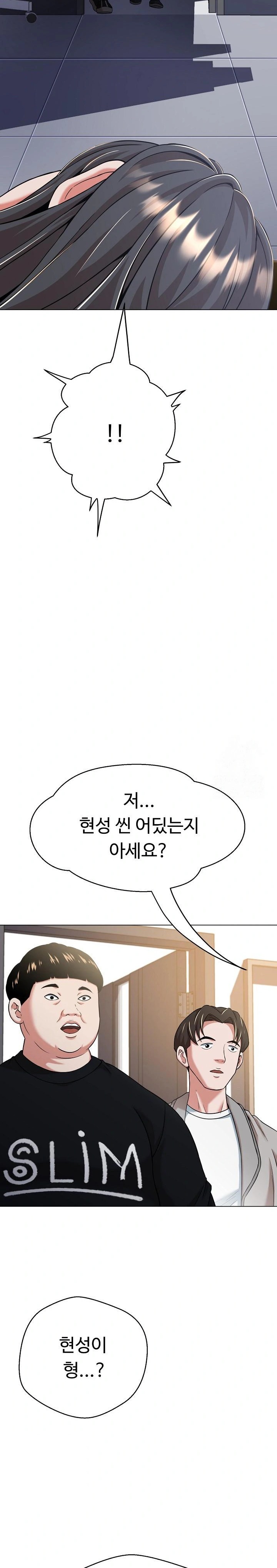 Gangster Girlfriend Raw Chapter 8 Page 42