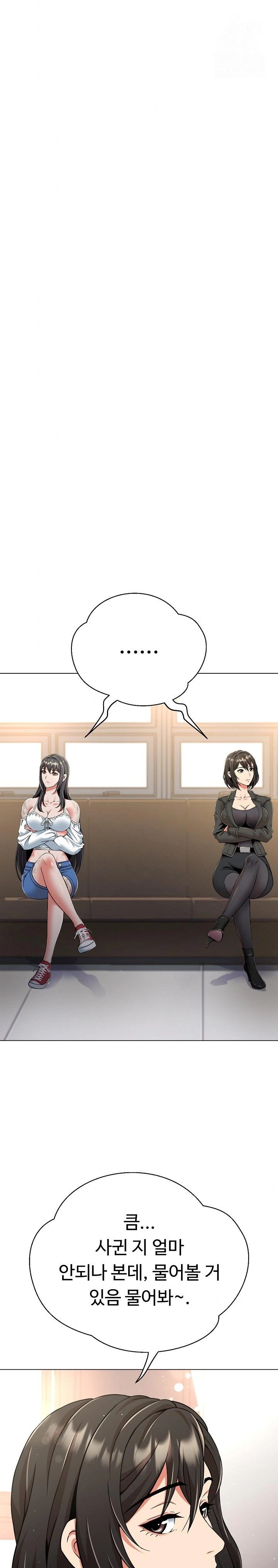 Gangster Girlfriend Raw Chapter 8 Page 6