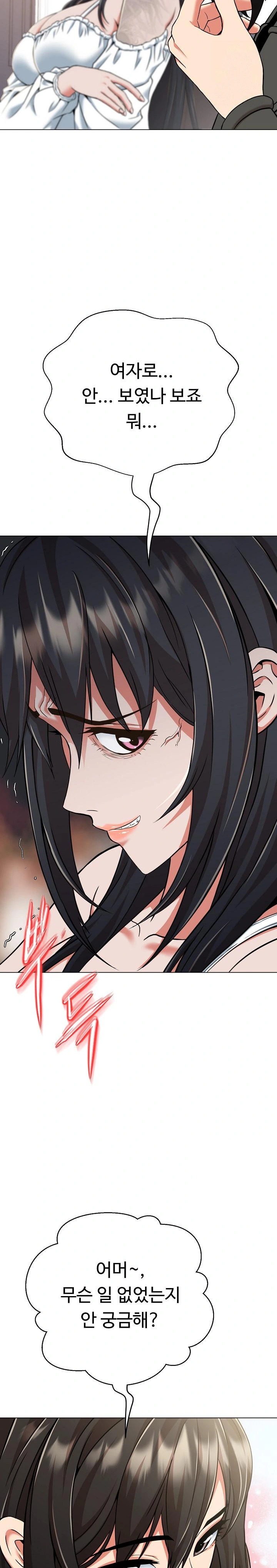 Gangster Girlfriend Raw Chapter 8 Page 9