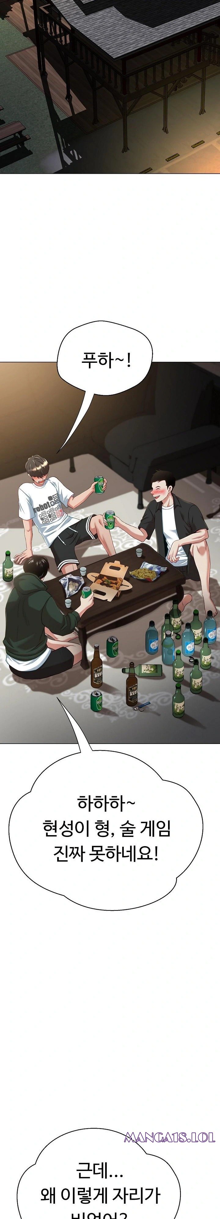 Gangster Girlfriend Raw Chapter 9 Page 16