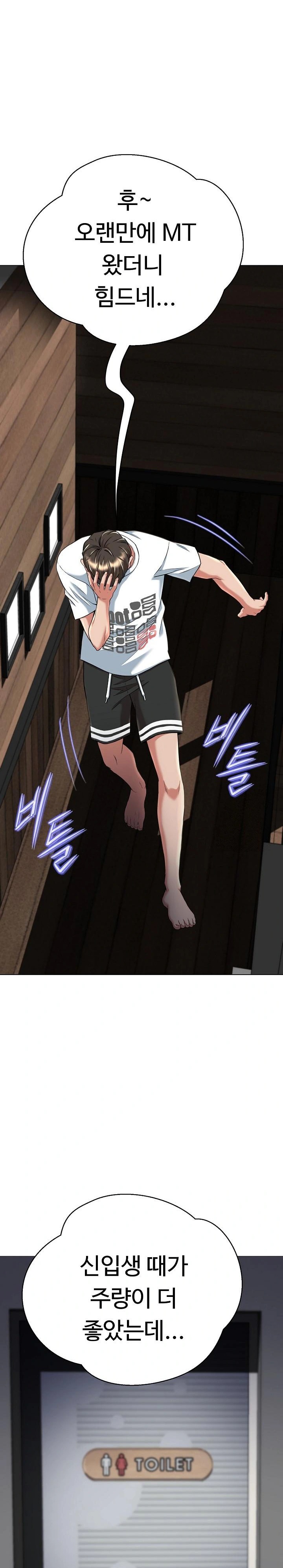 Gangster Girlfriend Raw Chapter 9 Page 18