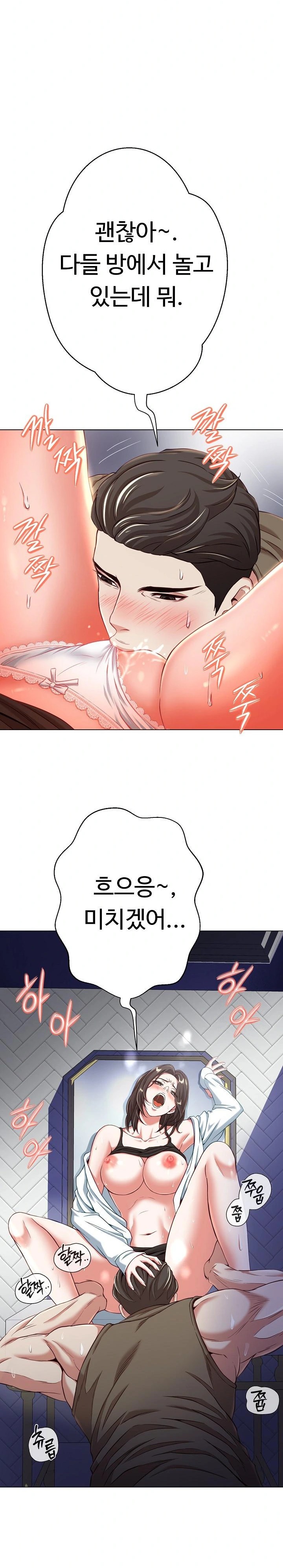 Gangster Girlfriend Raw Chapter 9 Page 21