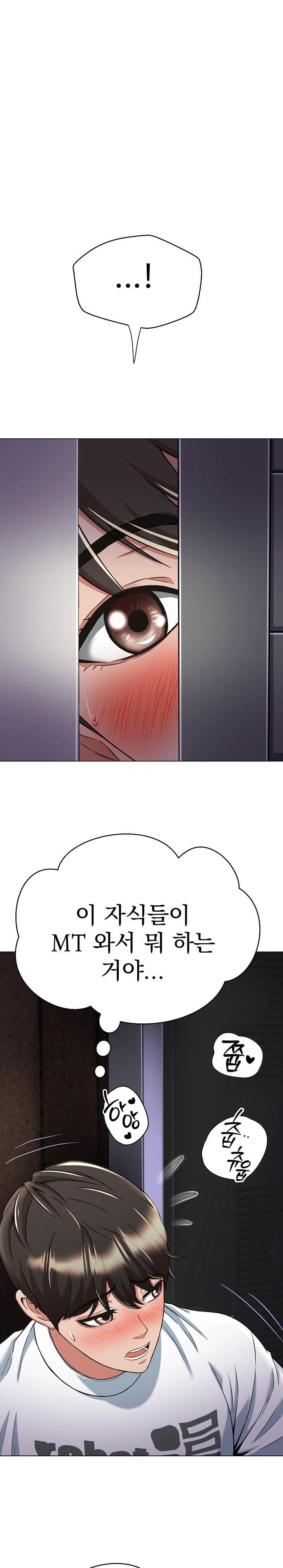 Gangster Girlfriend Raw Chapter 9 Page 22