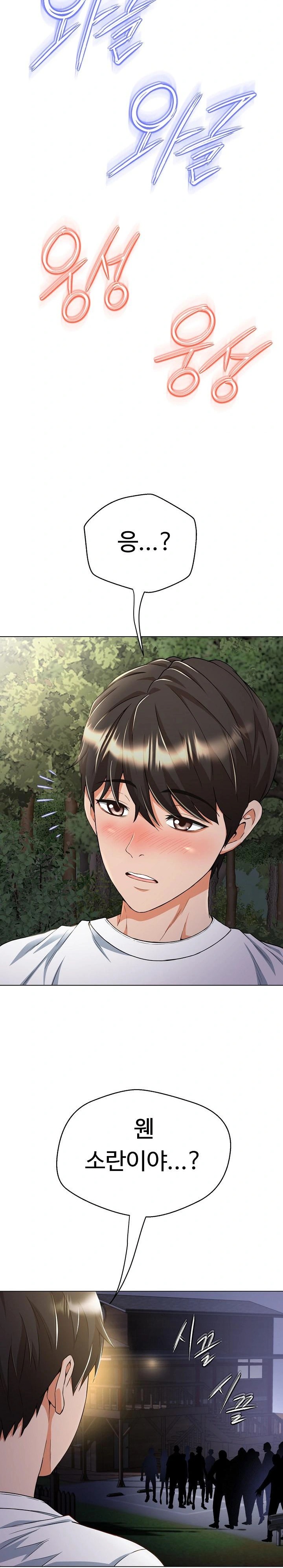 Gangster Girlfriend Raw Chapter 9 Page 30